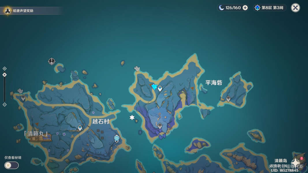 《原神》清籁逐雷记解谜攻略