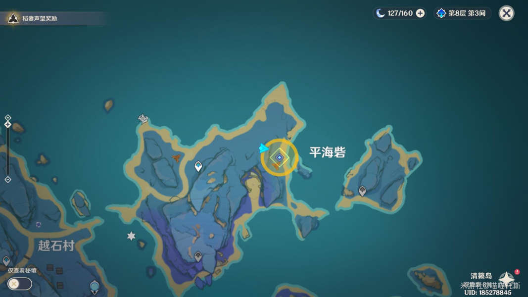 《原神》清籁逐雷记解谜攻略