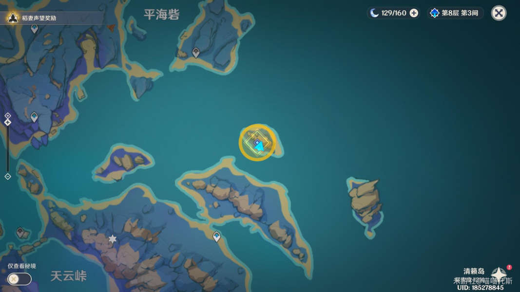 《原神》清籁逐雷记解谜攻略