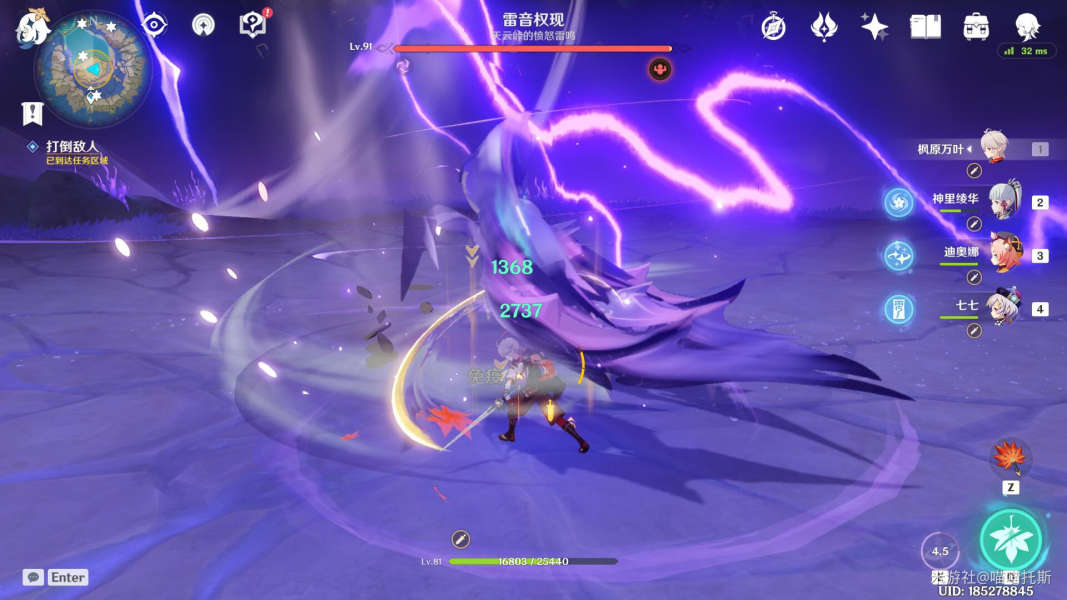 《原神》清籁逐雷记解谜攻略
