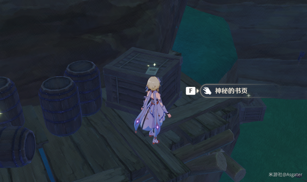 《原神》海祇岛神秘书页位置介绍