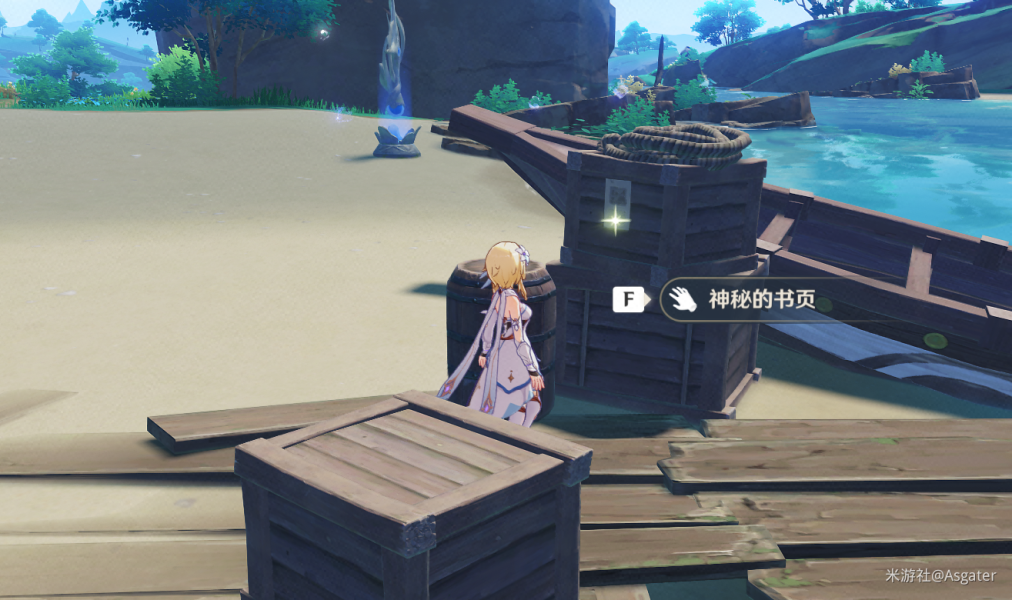 《原神》海祇岛神秘书页位置介绍