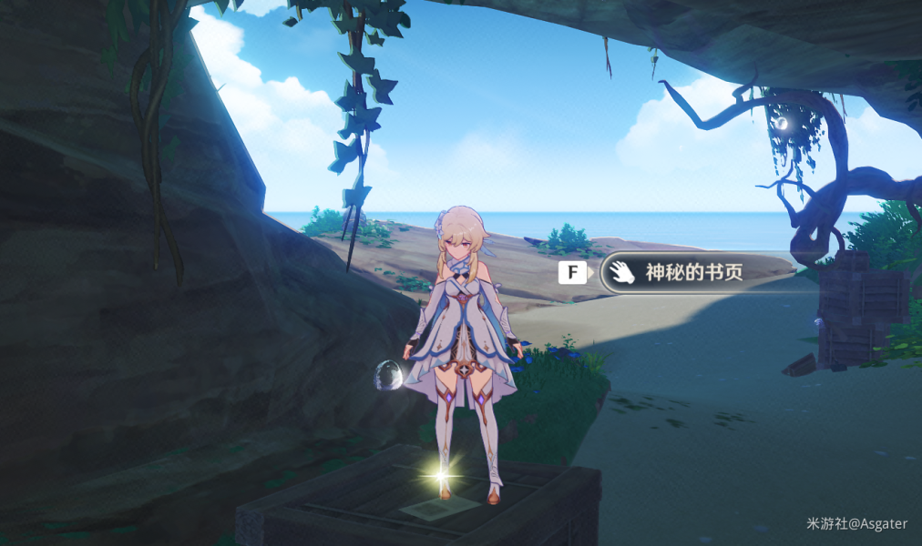 《原神》海祇岛神秘书页位置介绍