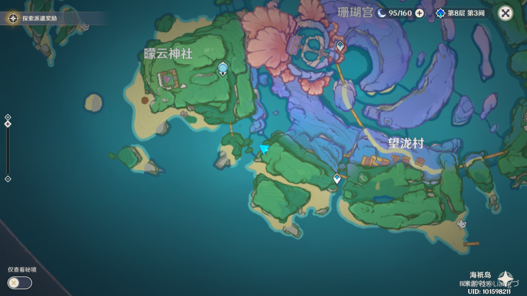 《原神》盗宝团的笔记隐藏任务完成攻略