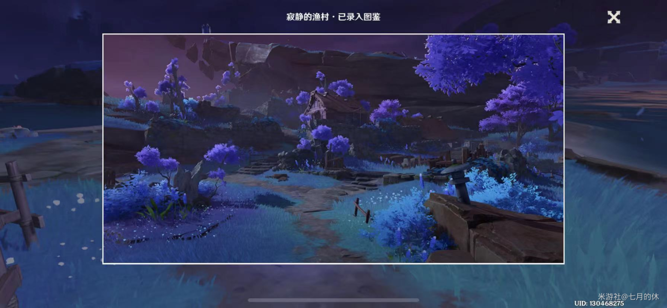 《原神》清籁岛观景点位置介绍