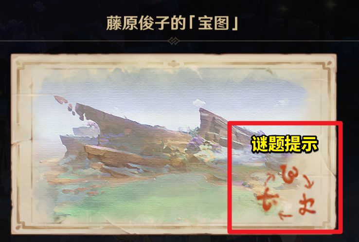 《原神》清籁旧宝启动机关解密攻略