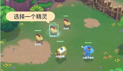 《摩尔庄园手游》沃尔特王捕捉攻略