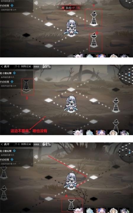 《灵魂潮汐》7-1迷宫通关攻略