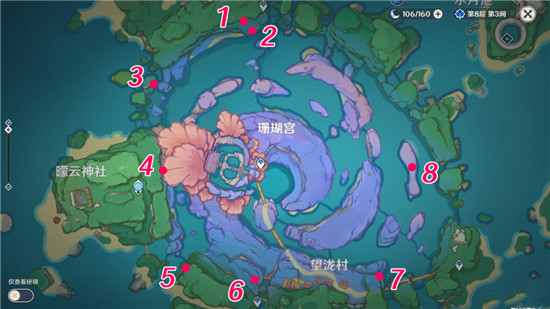 《原神》海祗岛林藏宝藏位置