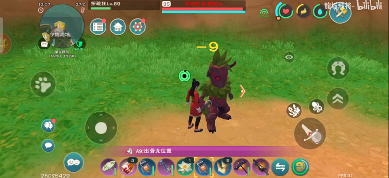 《创造与魔法》可怕的巨型树人打法攻略