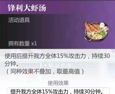 《灵魂潮汐》玛蒙BOSS打法攻略