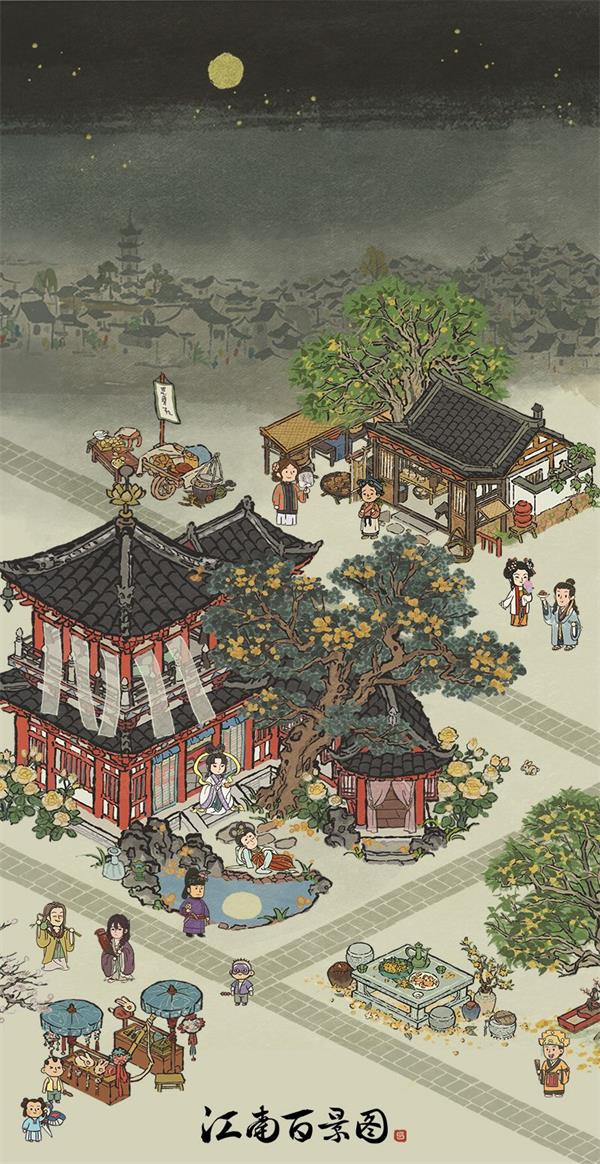 《江南百景图》中秋节建筑介绍