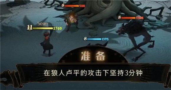 《哈利波特：魔法觉醒》无名之书囚徒通关攻略