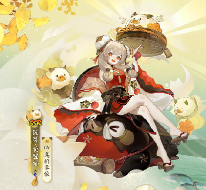 《阴阳师》食之符咒获取方法