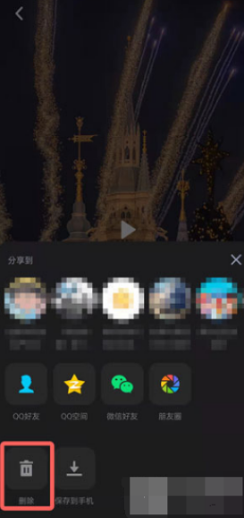 《QQ》小世界作品删除方法