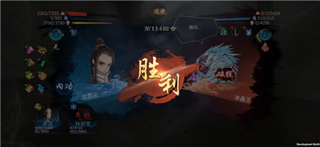 《灵历十八年》45级冰晶王打法攻略