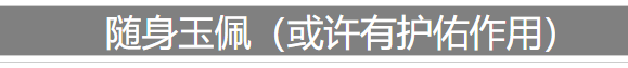 《人生重开模拟器》突破500岁方法攻略