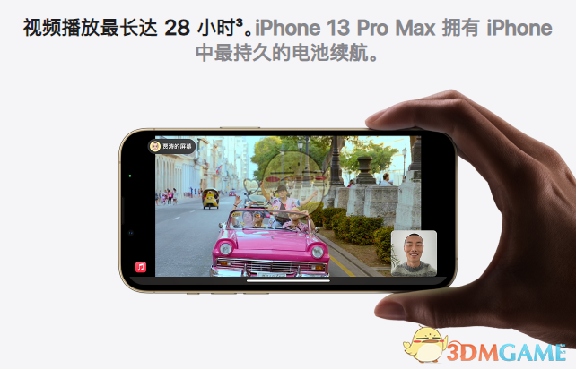 iphone13系列参数对比