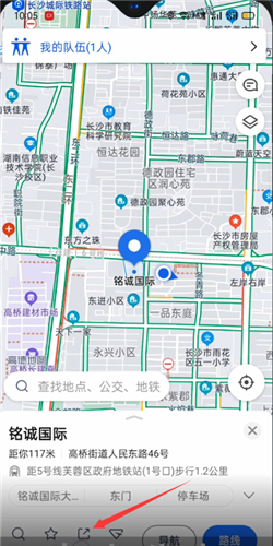 高德地圖怎麼分享路線給微信好友_分享位置給微信好友方法_3dm手遊