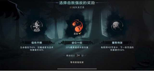 《哈利波特：魔法觉醒》红蜘蛛4星通关攻略