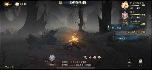 《哈利波特：魔法觉醒》红蜘蛛4星通关攻略