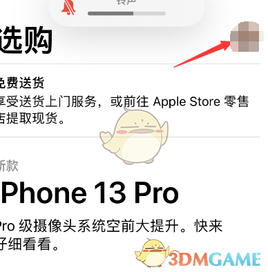 《apple store》切换国家地区方法