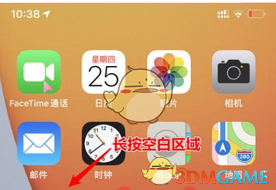 iphone13电量百分比设置方法