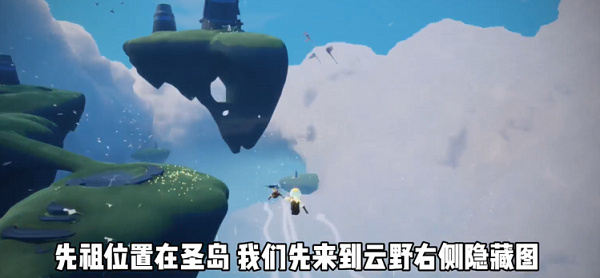 《光遇》9.23复刻先祖位置