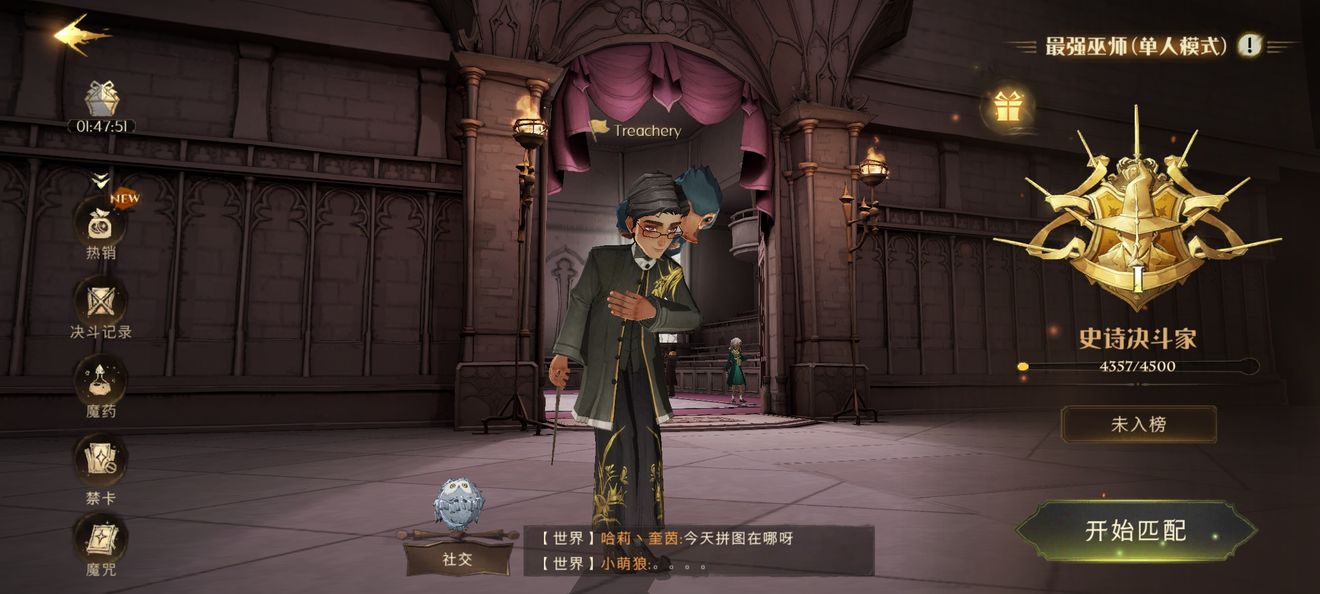 《哈利波特：魔法觉醒》贝拉针对龟壳卡组攻略