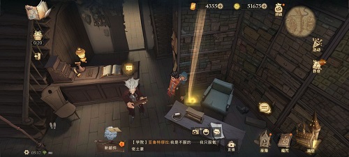 《哈利波特：魔法觉醒》拼图寻宝第二期9.26位置介绍