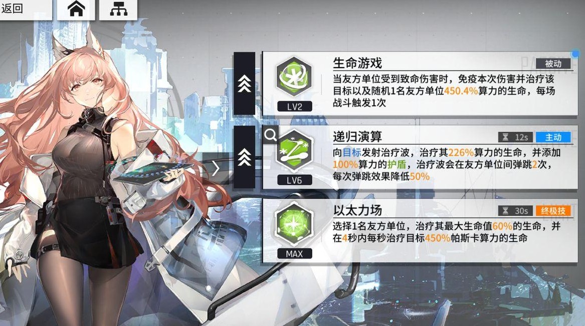 《少前:云图计划》宇宙队玩法攻略