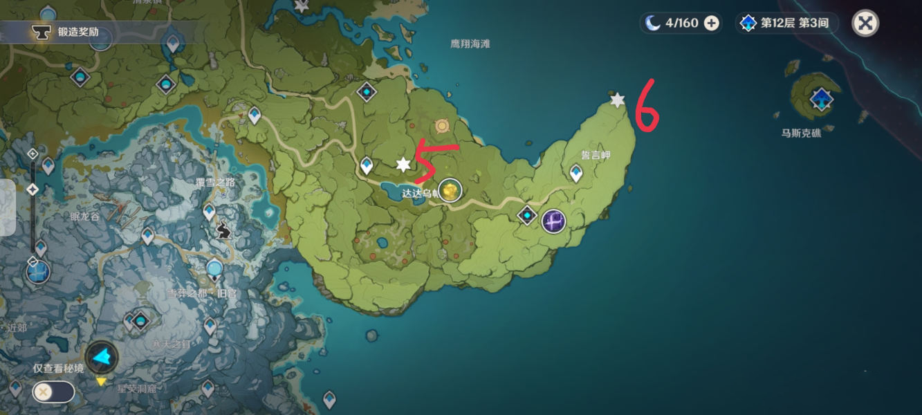 《原神》最全大伟丘出没地点汇总 《原神》大伟丘出没地点汇总