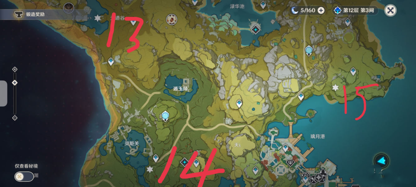 《原神》最全大伟丘出没地点汇总 《原神》大伟丘出没地点汇总