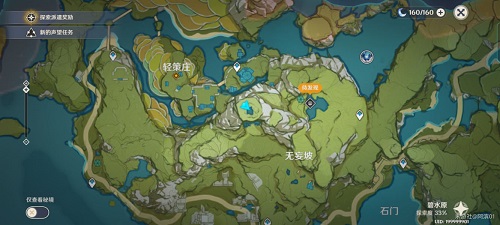 《原神》轻策庄山顶石像开启方法介绍