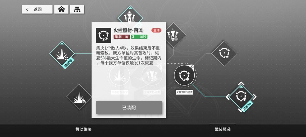《少前：云图计划》1t两奶阵容玩法攻略
