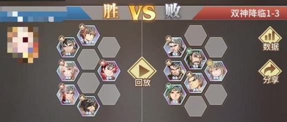 《斗罗大陆：武魂觉醒》双神降临1-3通关攻略