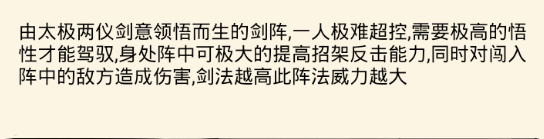 《暴走英雄坛》极中有极效果及获取方法