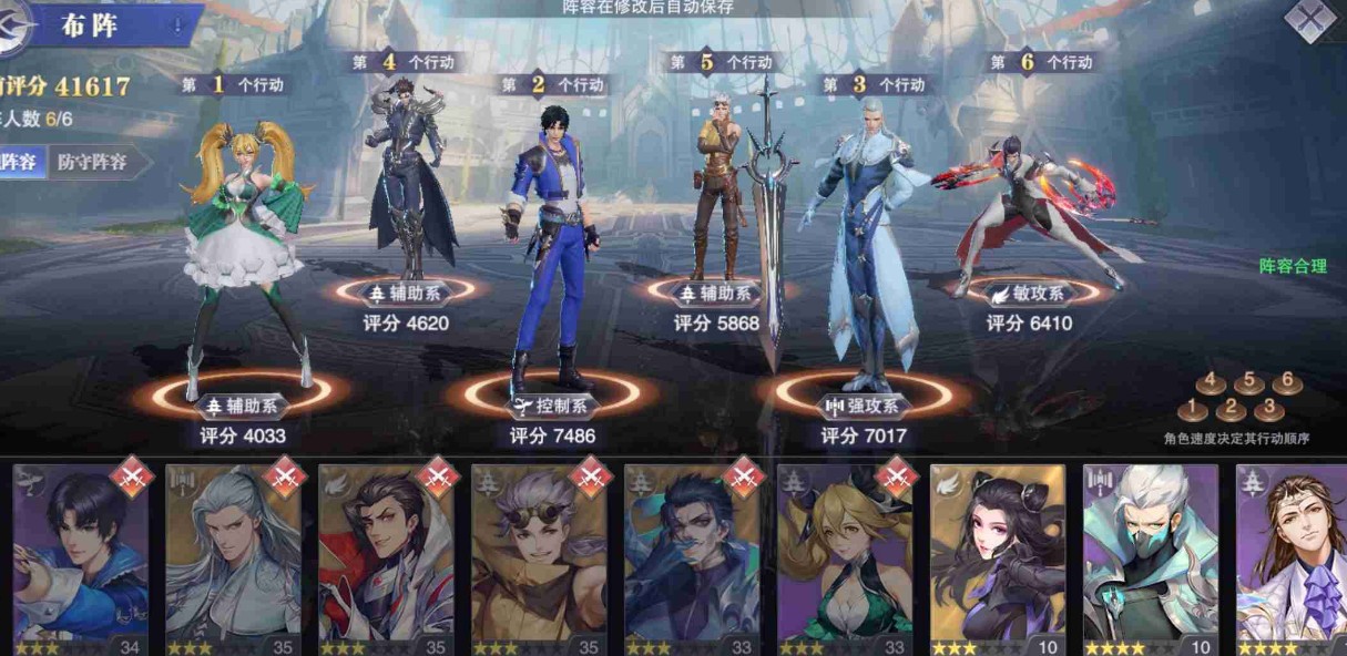 《斗罗大陆：魂师对决》月关悬赏阵容搭配推荐