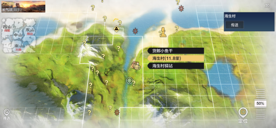《妄想山海》流萤火树活动介绍
