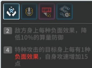 《少前：云图计划》特种函数选择攻略
