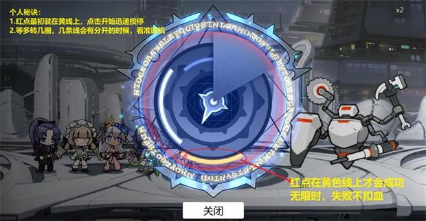 《灵魂潮汐》8-2转盘通关攻略