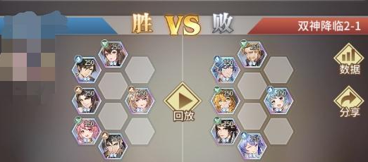 《斗罗大陆：武魂觉醒》双神降临2-1通关攻略