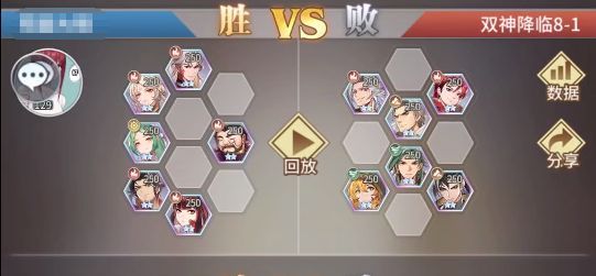 《斗罗大陆：武魂觉醒》双神降临8-1通关攻略