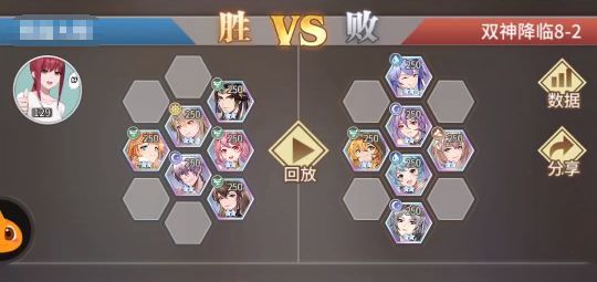 《斗罗大陆：武魂觉醒》双神降临8-1通关攻略