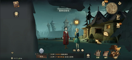 《哈利波特:魔法觉醒》有人吗海格牙牙帮帮我拼图碎片位置一览
