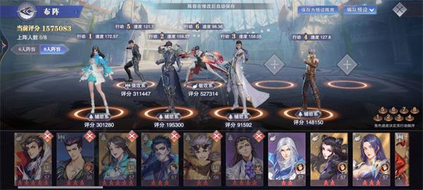 《斗罗大陆:魂师对决》结业大比邪月主c阵容搭配攻略