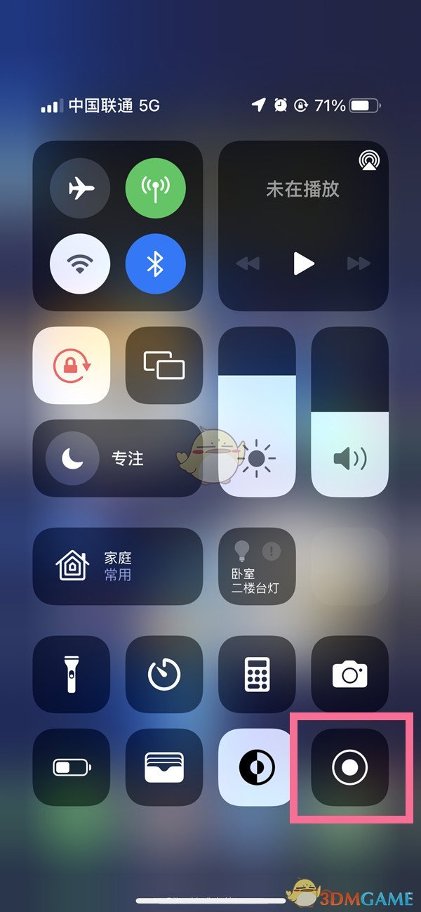 iphone14录屏操作方法 二次世界 第6张