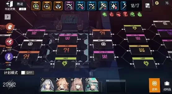 《少前：云图计划》故障协议低保路线规划攻略
