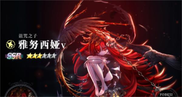 《爆裂魔女》SSR升UR碎片消耗介绍