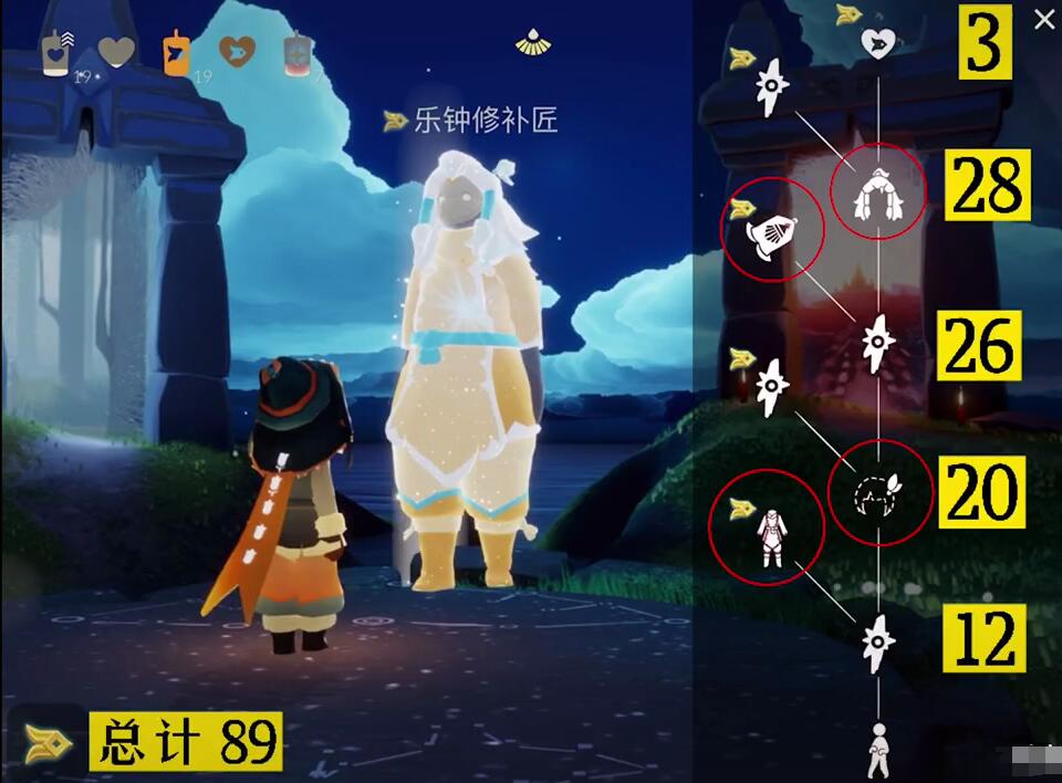 《光遇》风行季兑换图一览